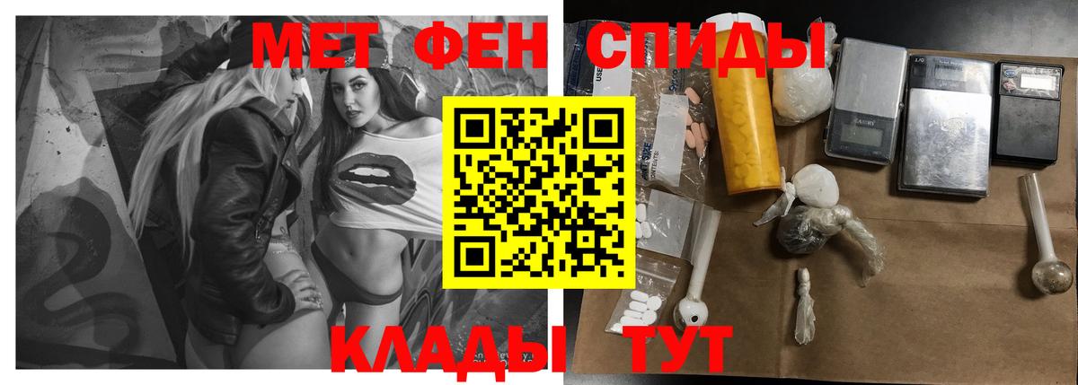 АМФЕТАМИН  Вход с VPN  Петропавловск-Камчатский  АМФЕТАМИН 98% 