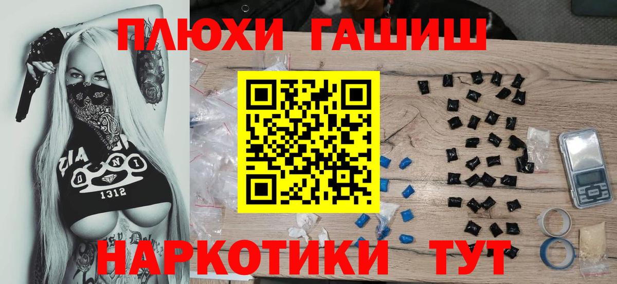 ГАШ Ice-O-Lator  Гашиш Изолятор  Петропавловск-Камчатский  Вход с VPN 