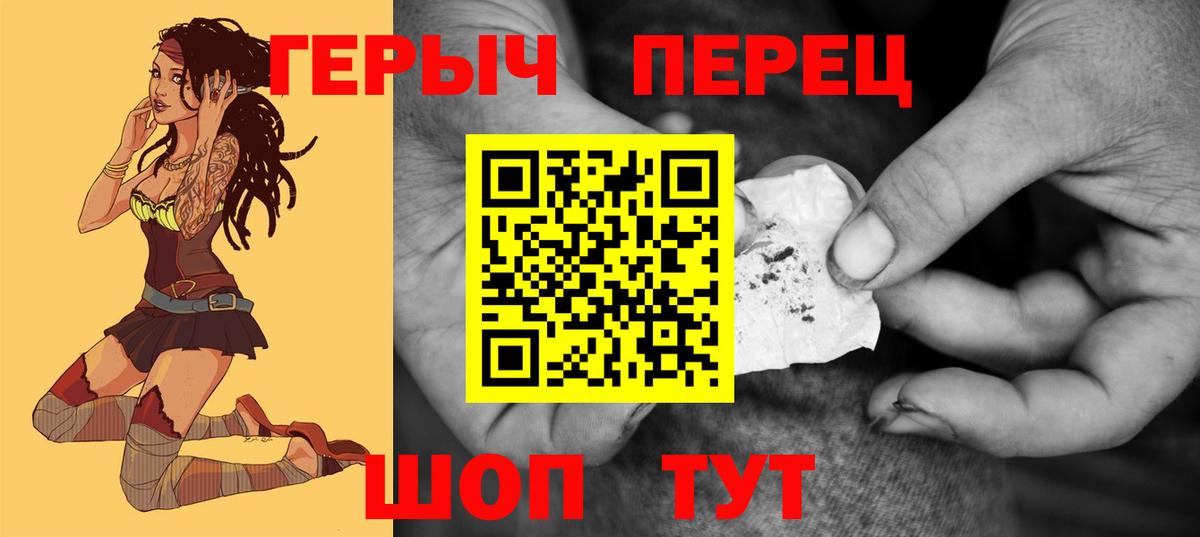 Героин афганец Петропавловск-Камчатский