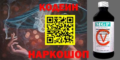 соль курить ск Ставрополь