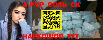 apvp Старая Купавна
