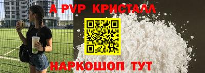 соль курить ск Ставрополь