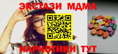 соль курить ск Ставрополь