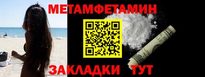 соль курить ск Ставрополь