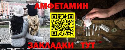 соль курить ск Ставрополь