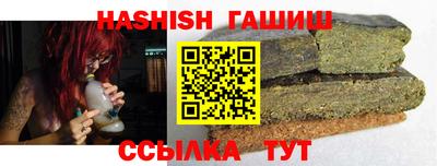 соль курить ск Ставрополь