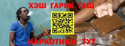 соль курить ск Ставрополь