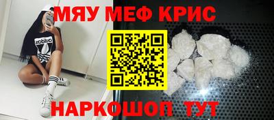 соль курить ск Ставрополь
