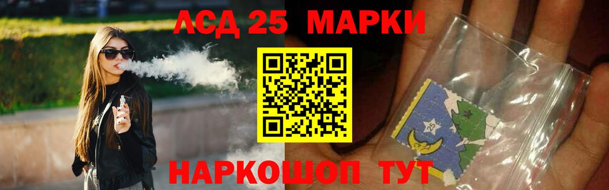 ЛСД экстази ecstasy Петропавловск-Камчатский