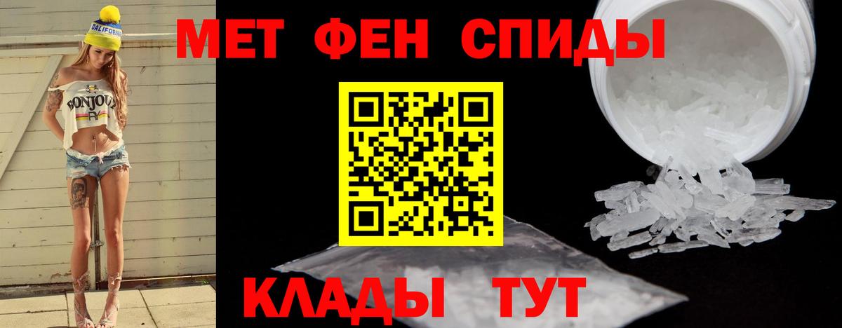 Петропавловск-Камчатский  Первитин витя  Вход с VPN 