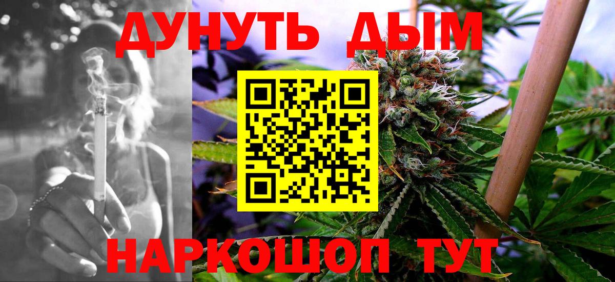 МАРИХУАНА OG Kush  МАРИХУАНА MAZAR  Петропавловск-Камчатский  Каннабис гибрид  Вход с VPN  Конопля марихуана 